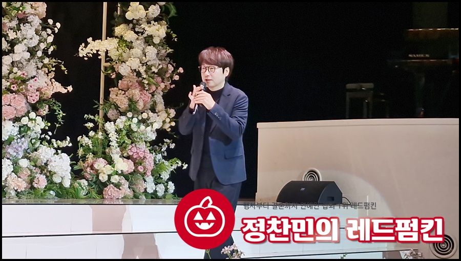 가수 이세준축가 결혼식섭외