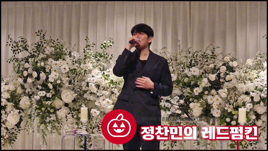 가수 디셈버DK축가 결혼식섭외
