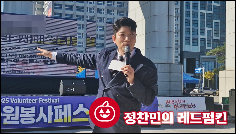 개그맨 김재욱(a.k.a 김재롱)사회 지역행사사회자섭외