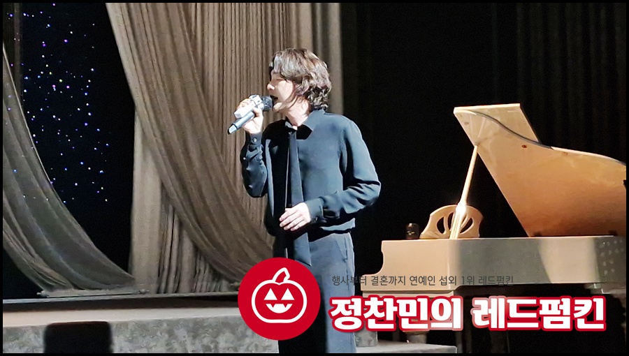 가수 플라워 고유진축가 결혼식섭외