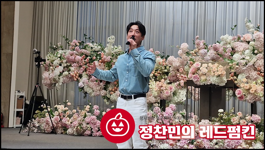 가수 김경현축가 결혼식가수섭외