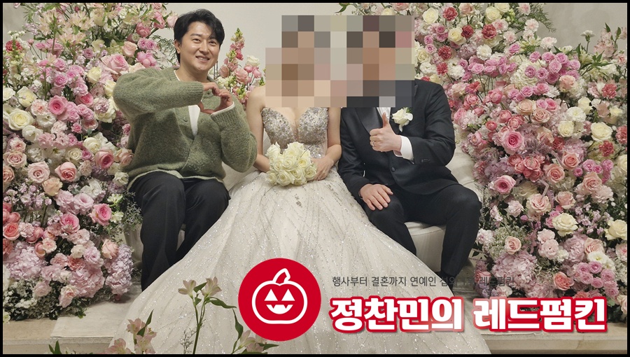 가수 한경일축가 결혼식섭외