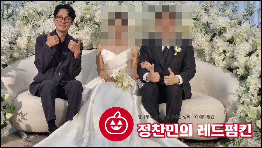 가수 노을 이상곤축가 결혼식섭외
